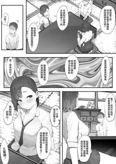 第17页图