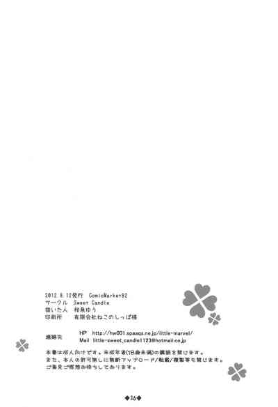 第25頁圖