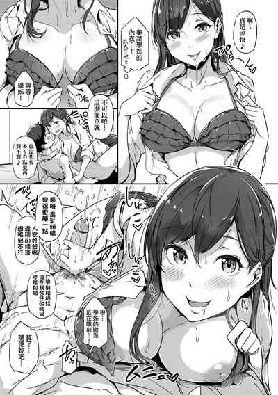 第205頁圖