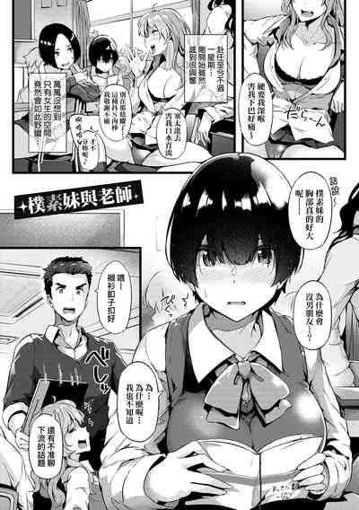 第85頁圖