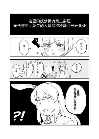 第1页图