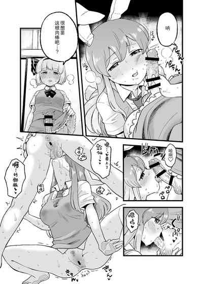第5頁圖