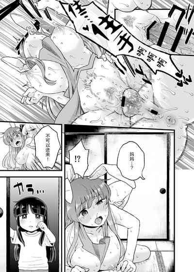 第9頁圖