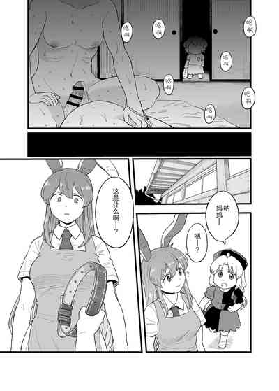 第29頁圖