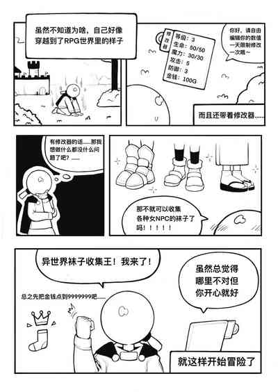 第1頁圖