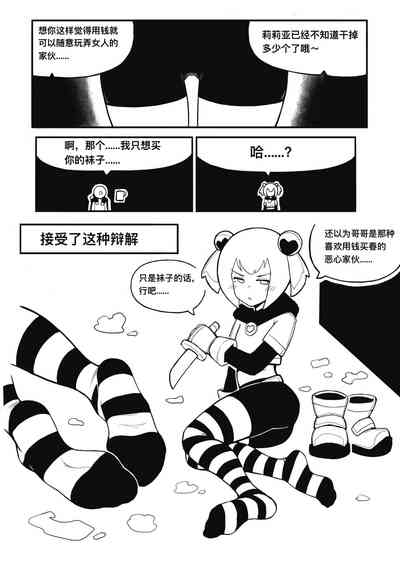 第9頁圖