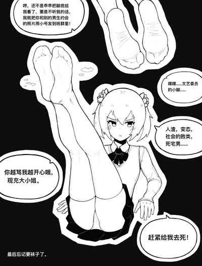 第9页图
