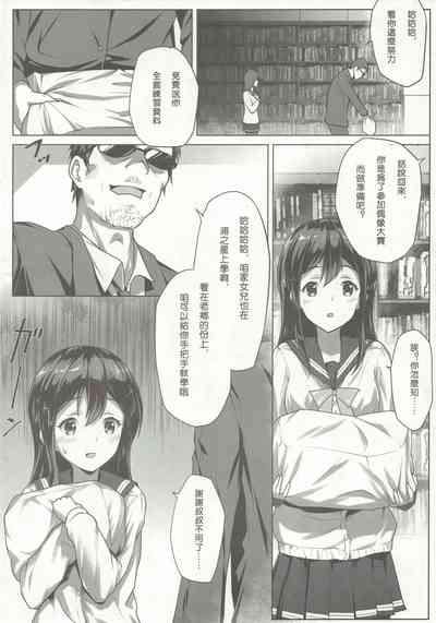 第5页图