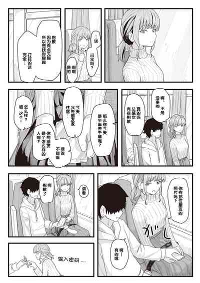 第113頁圖