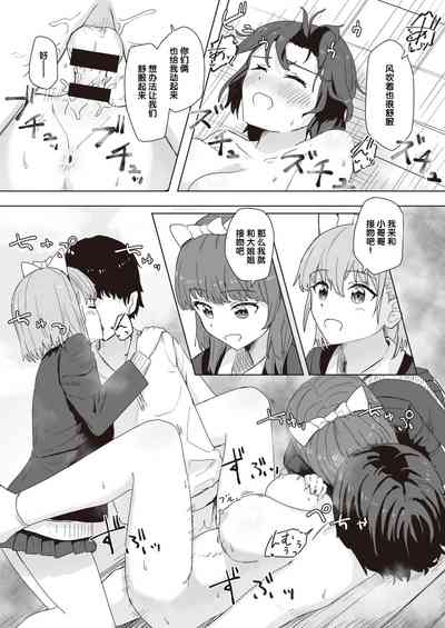第29頁圖