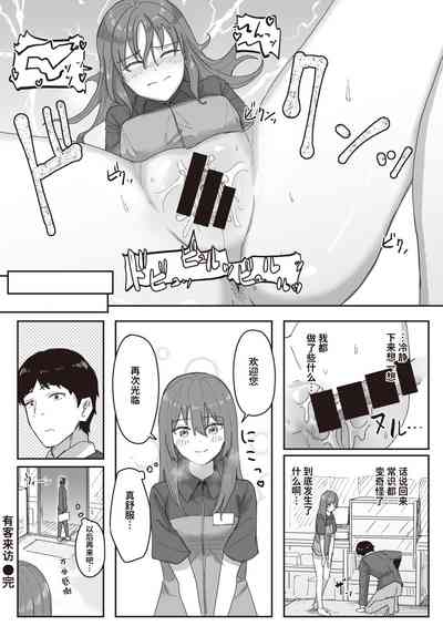 第69頁圖