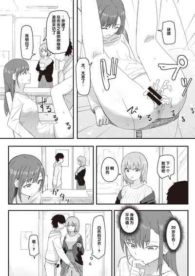 第73頁圖