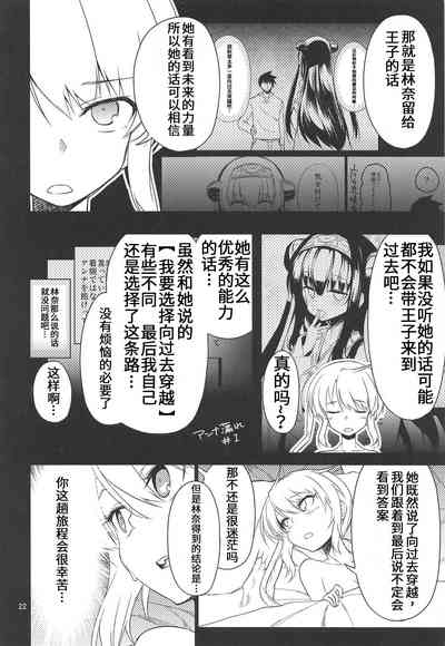第21頁圖