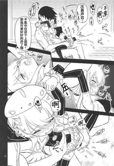 第9頁圖