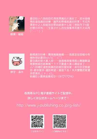 第101页图