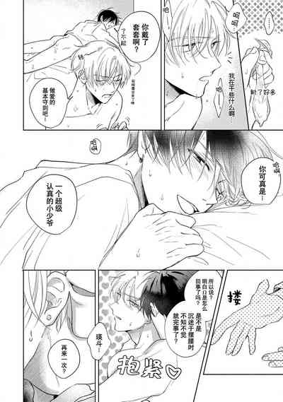 第29页图