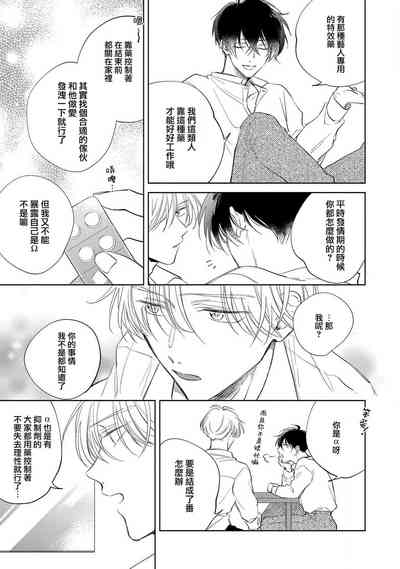 第77页图