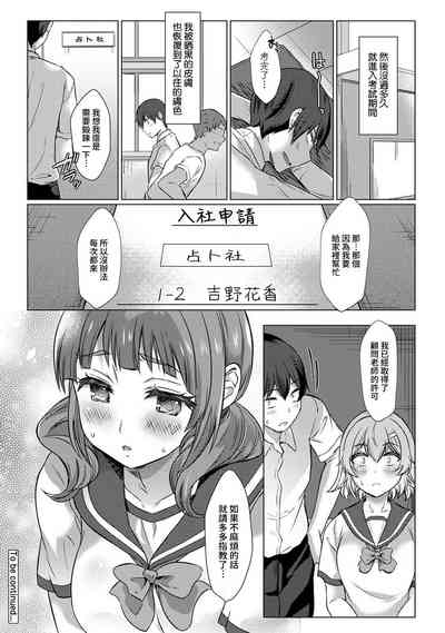 第69页图