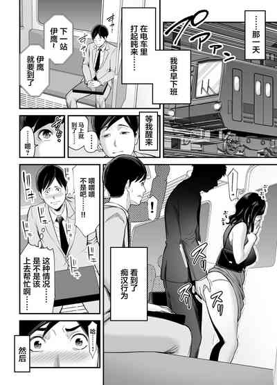 第5页图