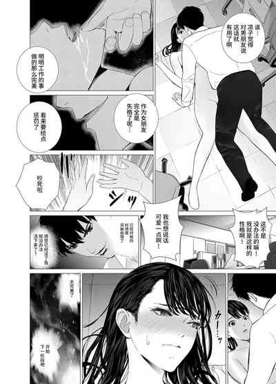 第9页图
