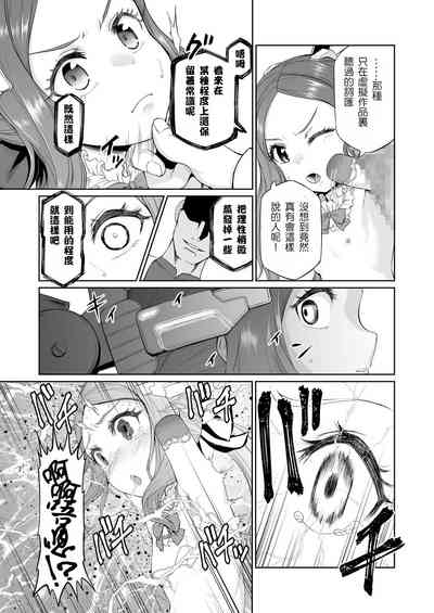 第13頁圖
