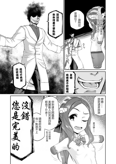 第5頁圖