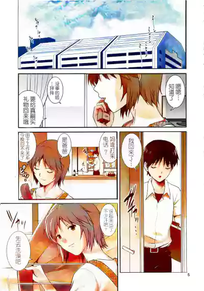 第5页图