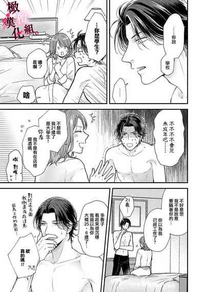 第29頁圖
