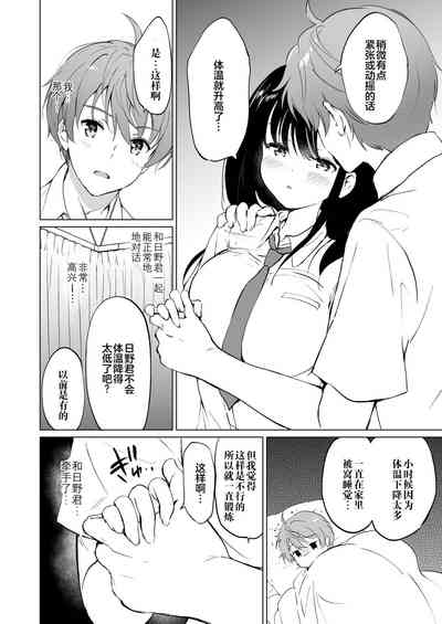 第17页图