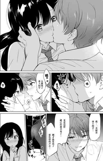 第21页图