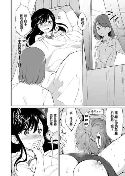 第25页图
