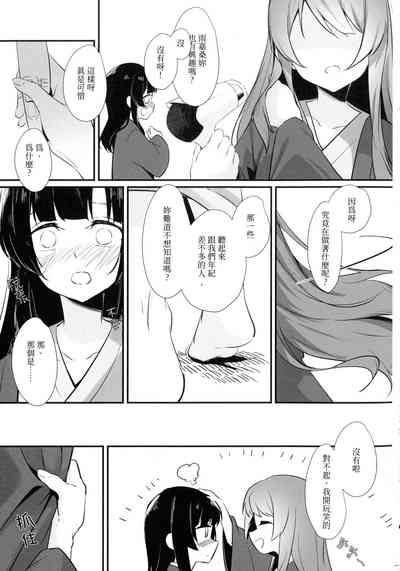 第9页图