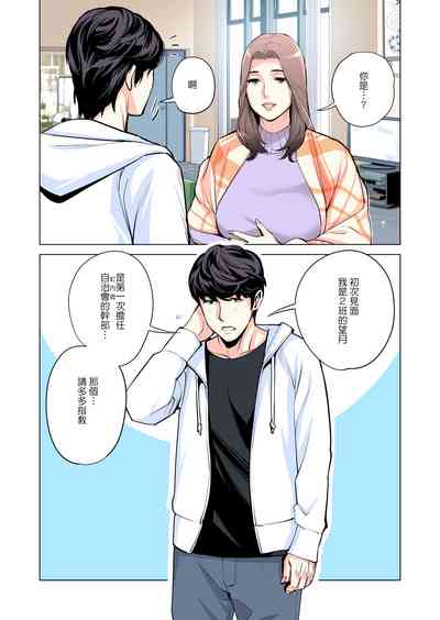 第9页图