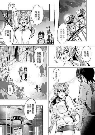 第109頁圖