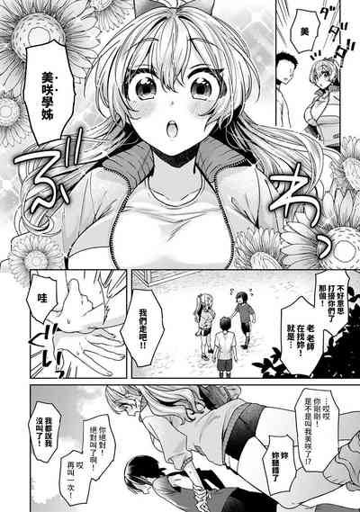 第157頁圖