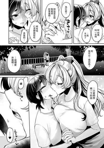 第161頁圖