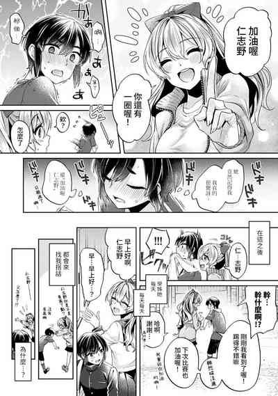 第5頁圖
