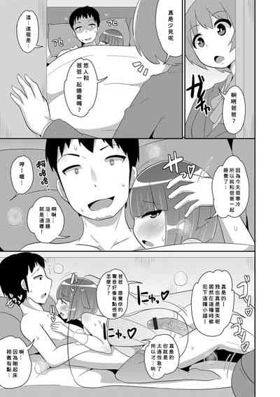 第17页图