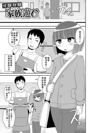第1页图