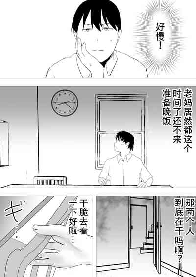 第21頁圖
