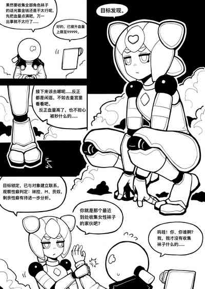 第1页图