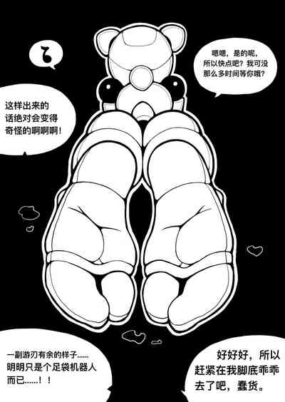 第5页图