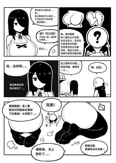 第9页图