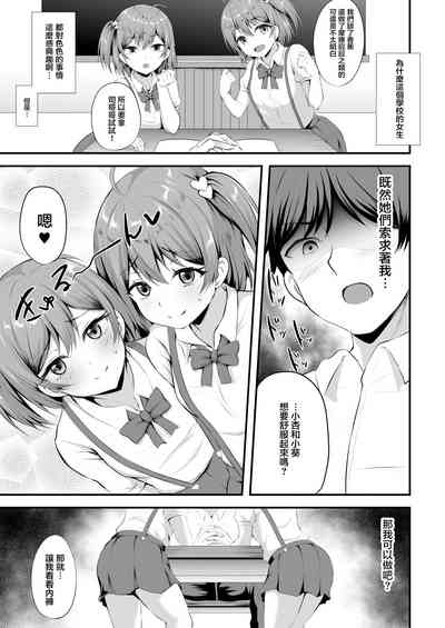 第21頁圖