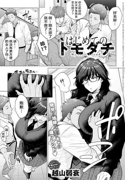 第1頁圖