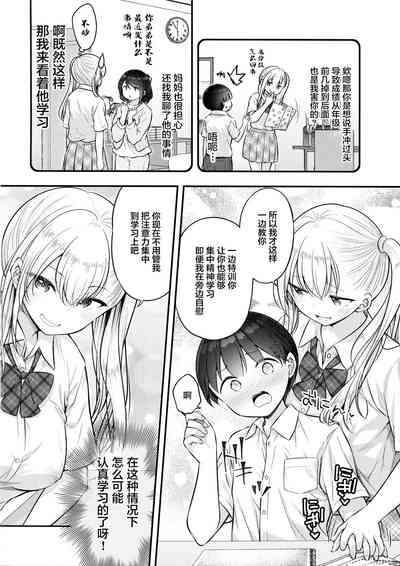 第5页图