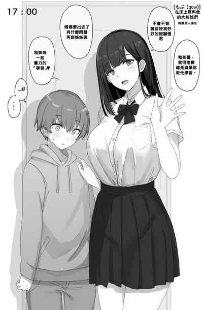 第1頁圖