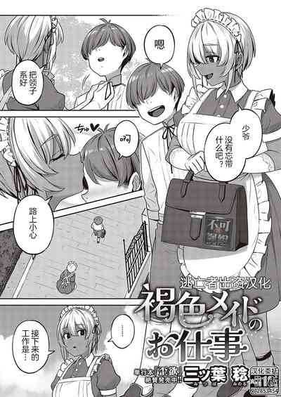第1页图