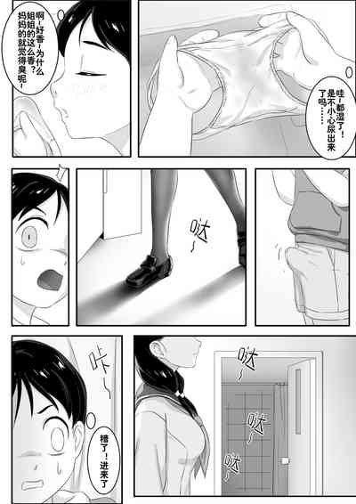 第13页图