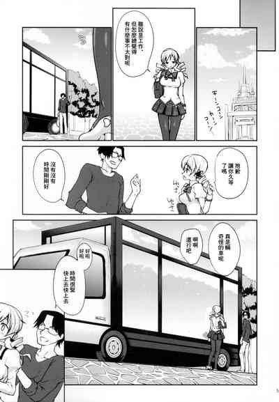 第5页图